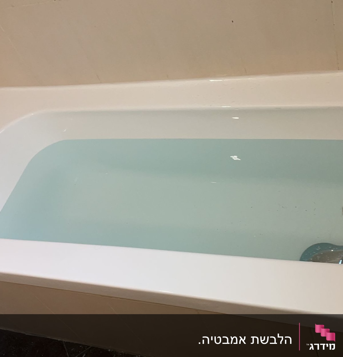 אמבטיה עם מים וצינור מתכת